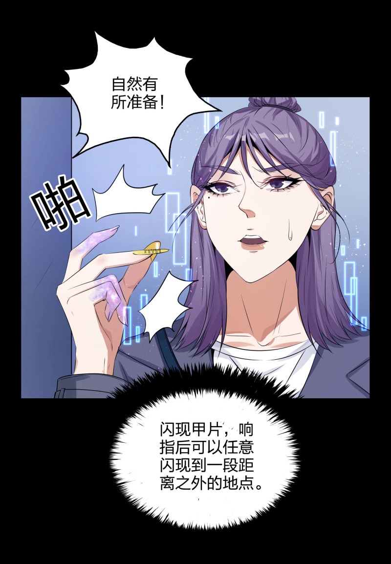 第126话-第43话