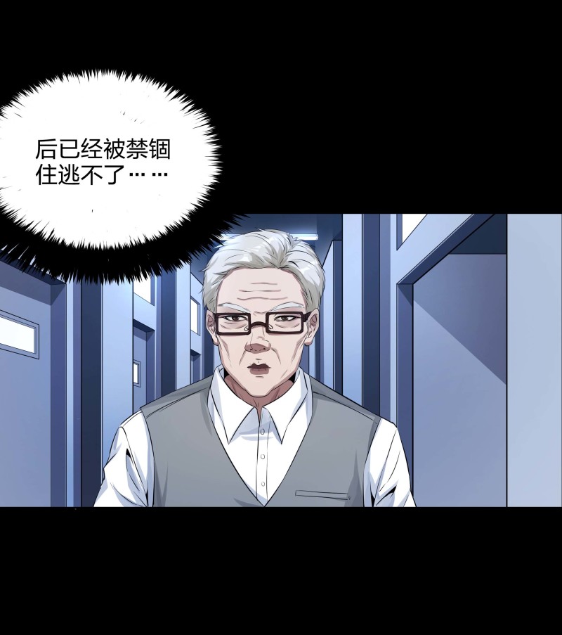 第126话-第43话
