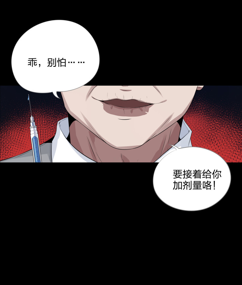 第126话-第43话