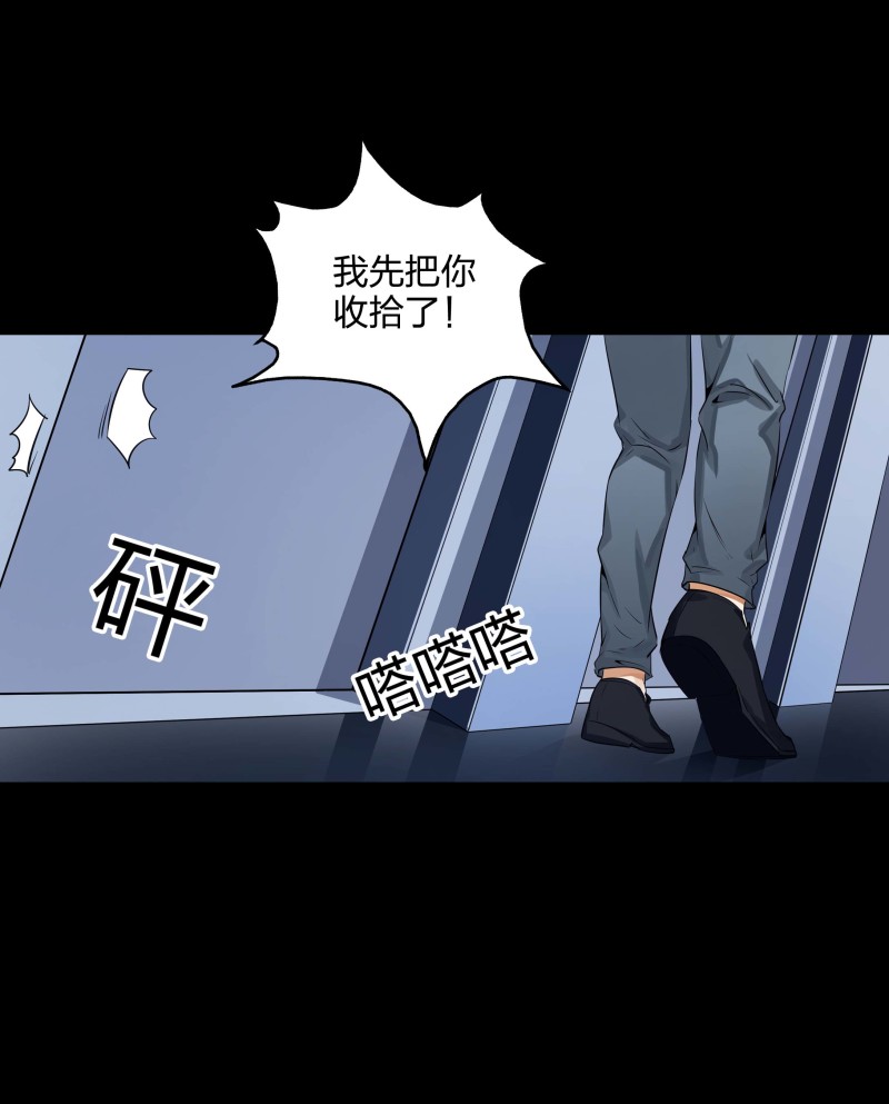 第126话-第43话
