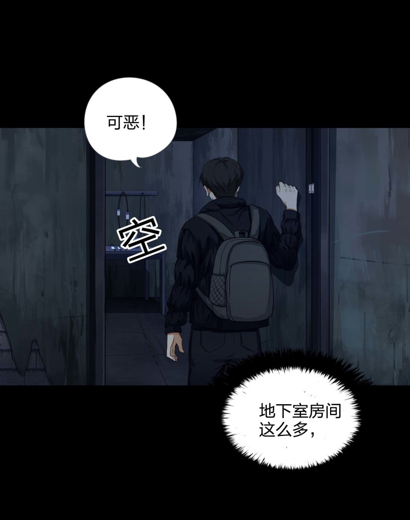 第126话-第43话