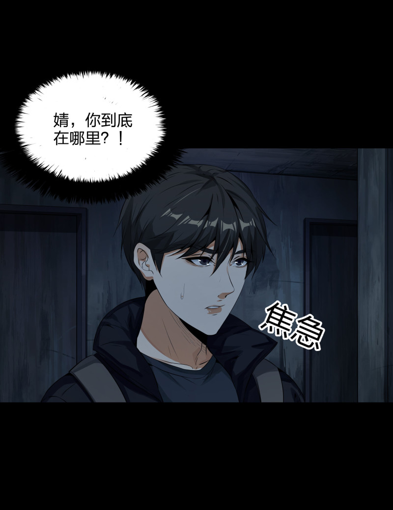 第126话-第43话