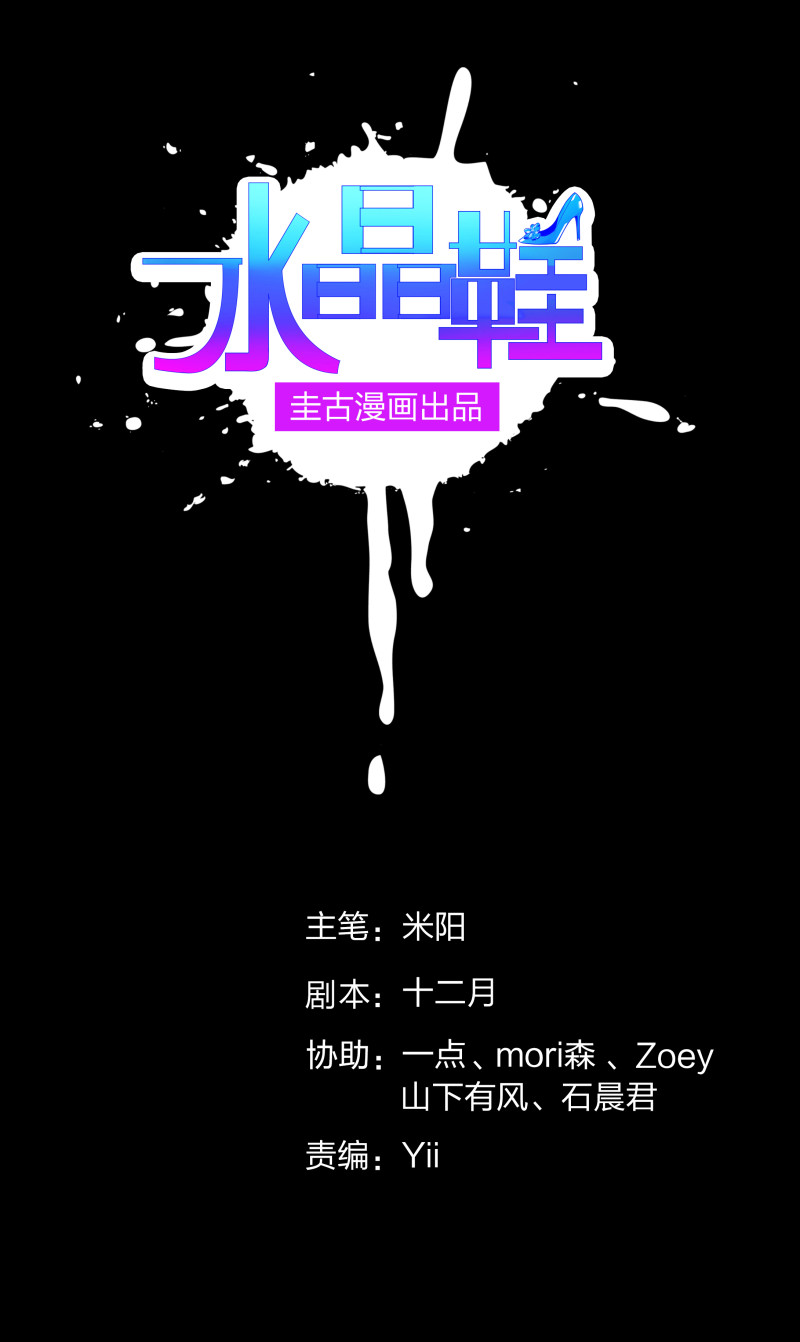 第126话-第43话