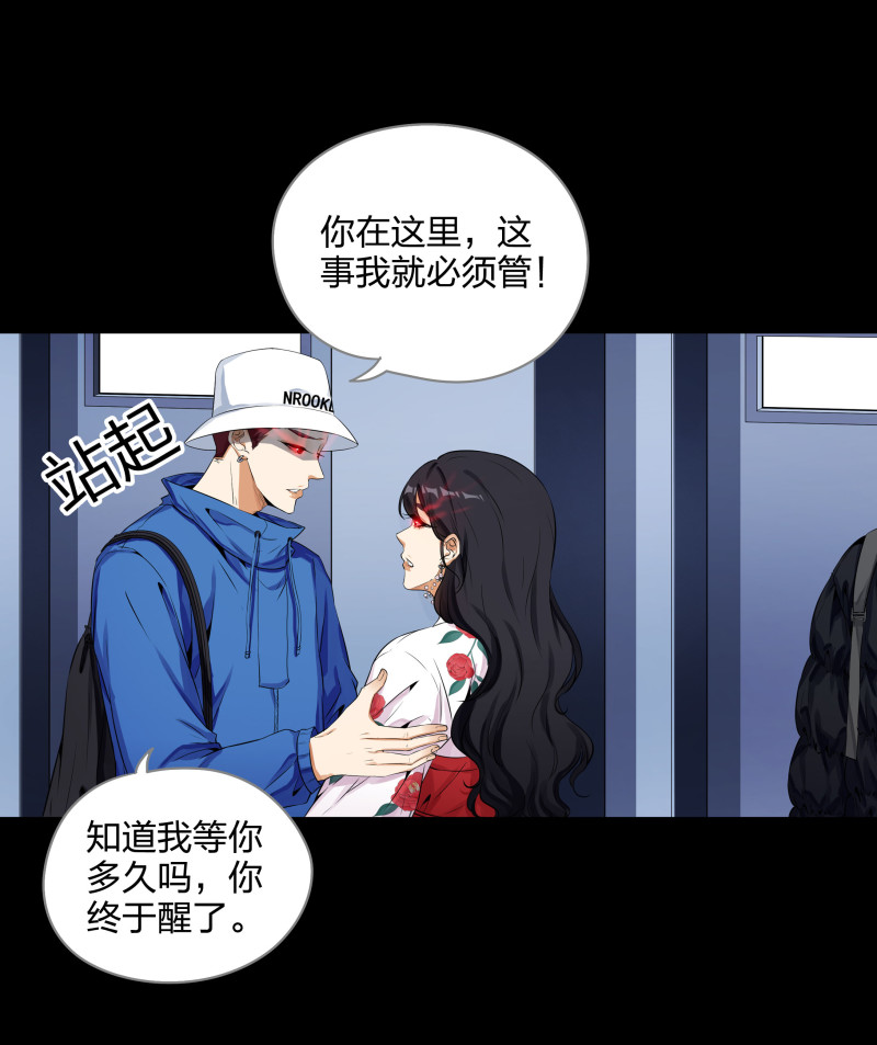 第128话(1/2)-第45话