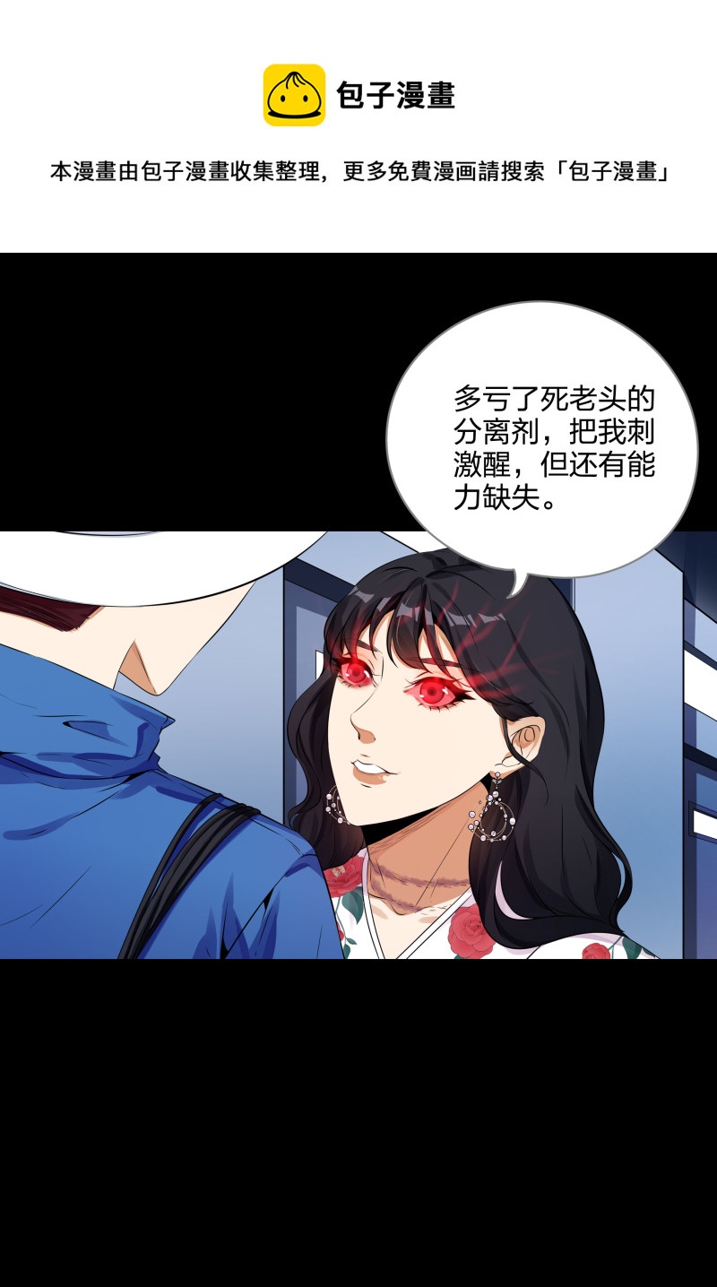第128话(1/2)-第45话