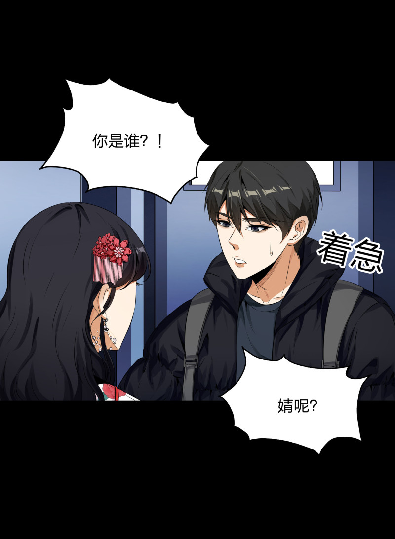 第128话(1/2)-第45话