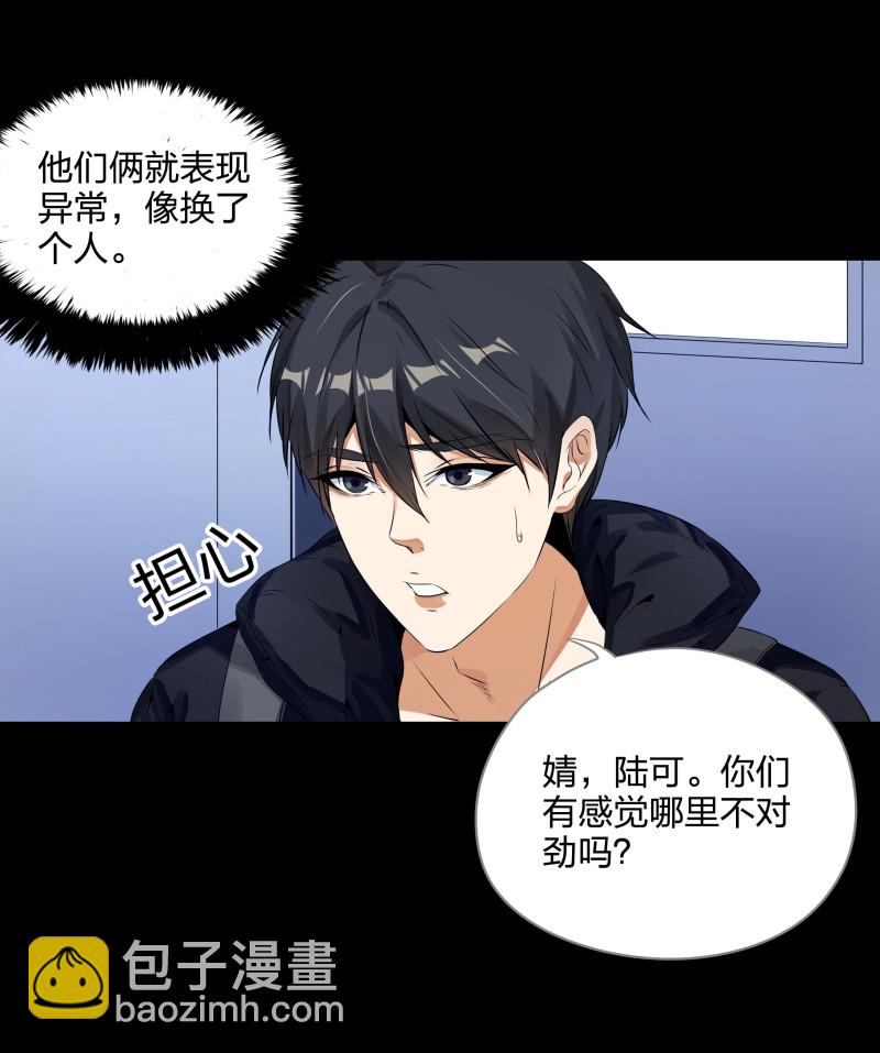 第128话(1/2)-第45话