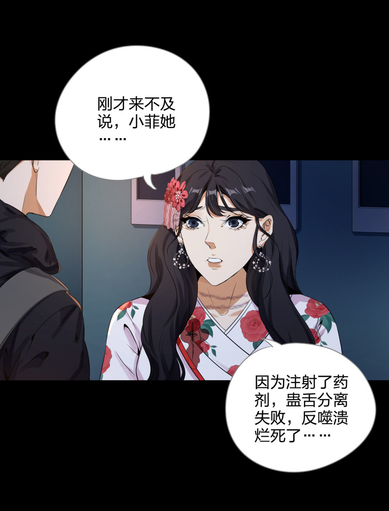 第128话(1/2)-第45话