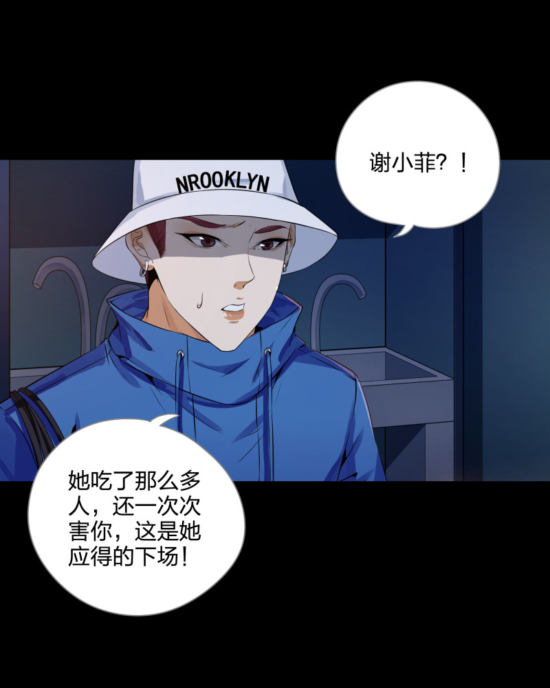 第128话(1/2)-第45话