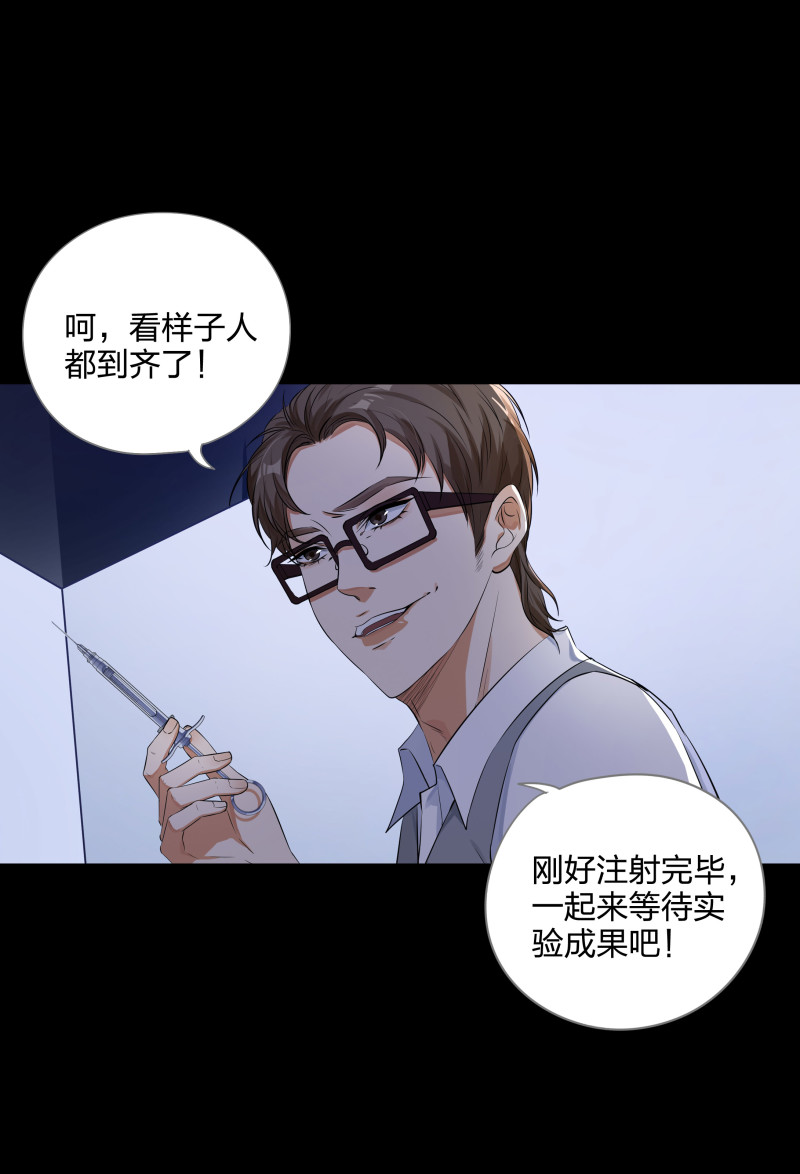 第130话(1/2)-第47话