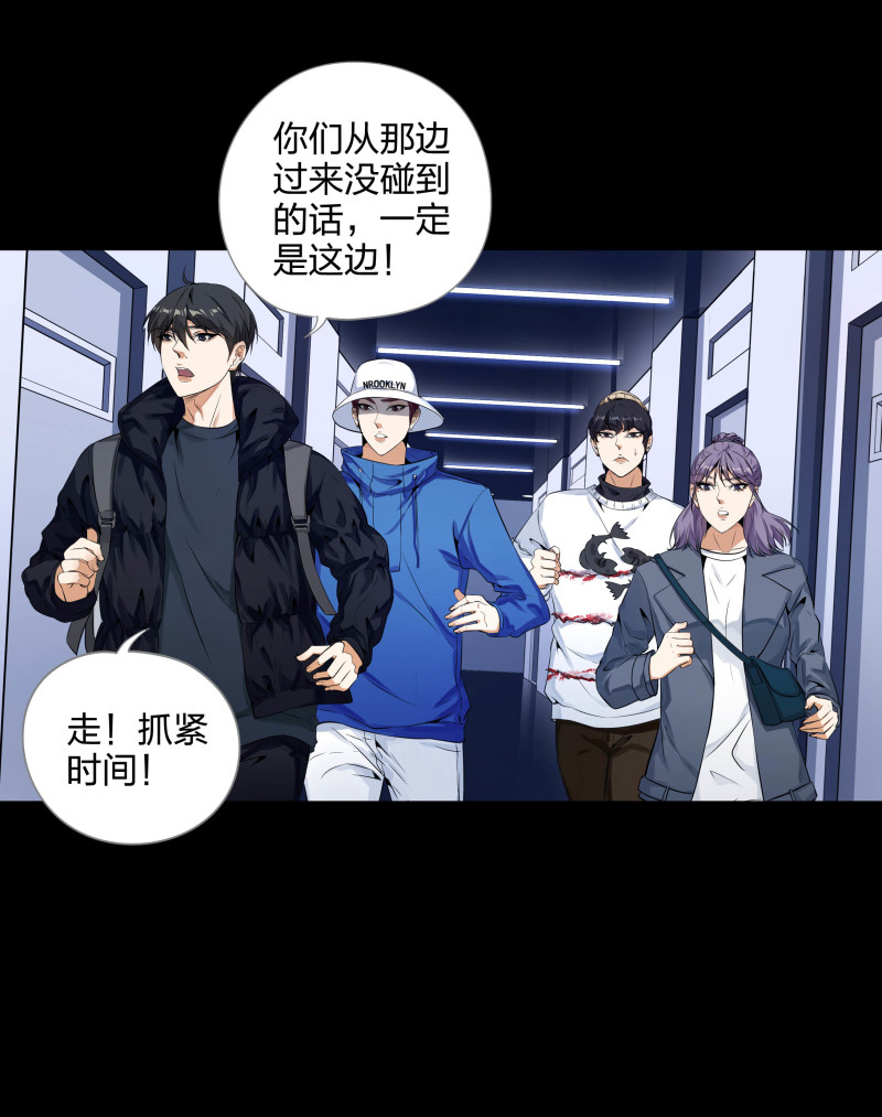 第130话(1/2)-第47话