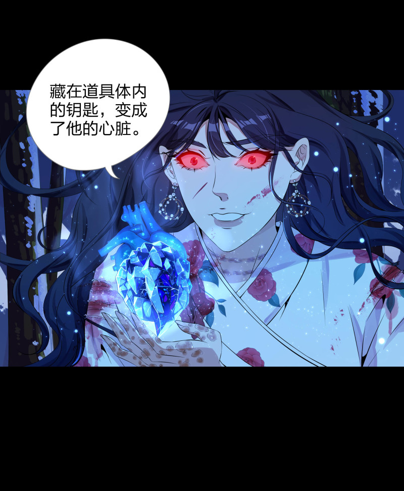 第132话(1/2)-第49话