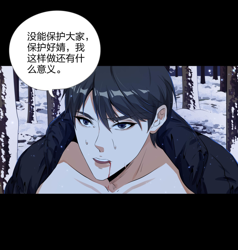 第132话(1/2)-第49话