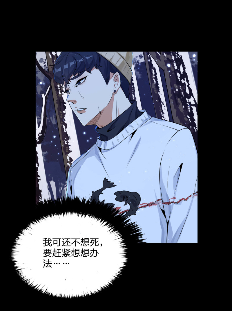 第132话(1/2)-第49话