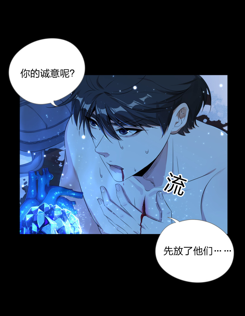 第132话(1/2)-第49话