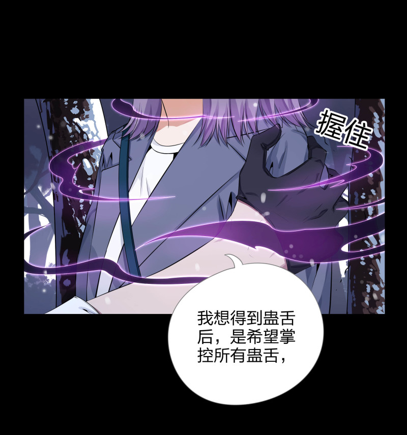第134话(1/2)-第51话