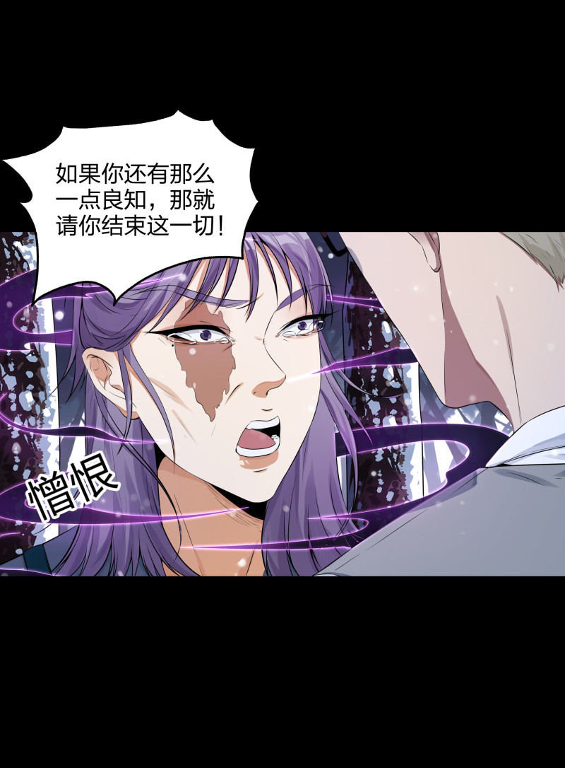 第134话(1/2)-第51话