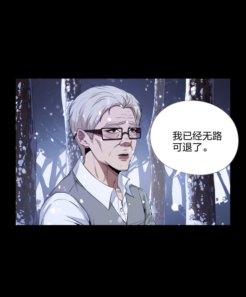 第134话(1/2)-第51话