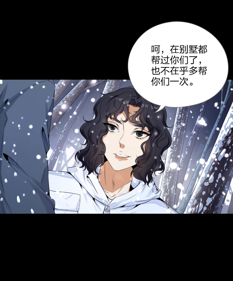 第136话(1/2)-第53话