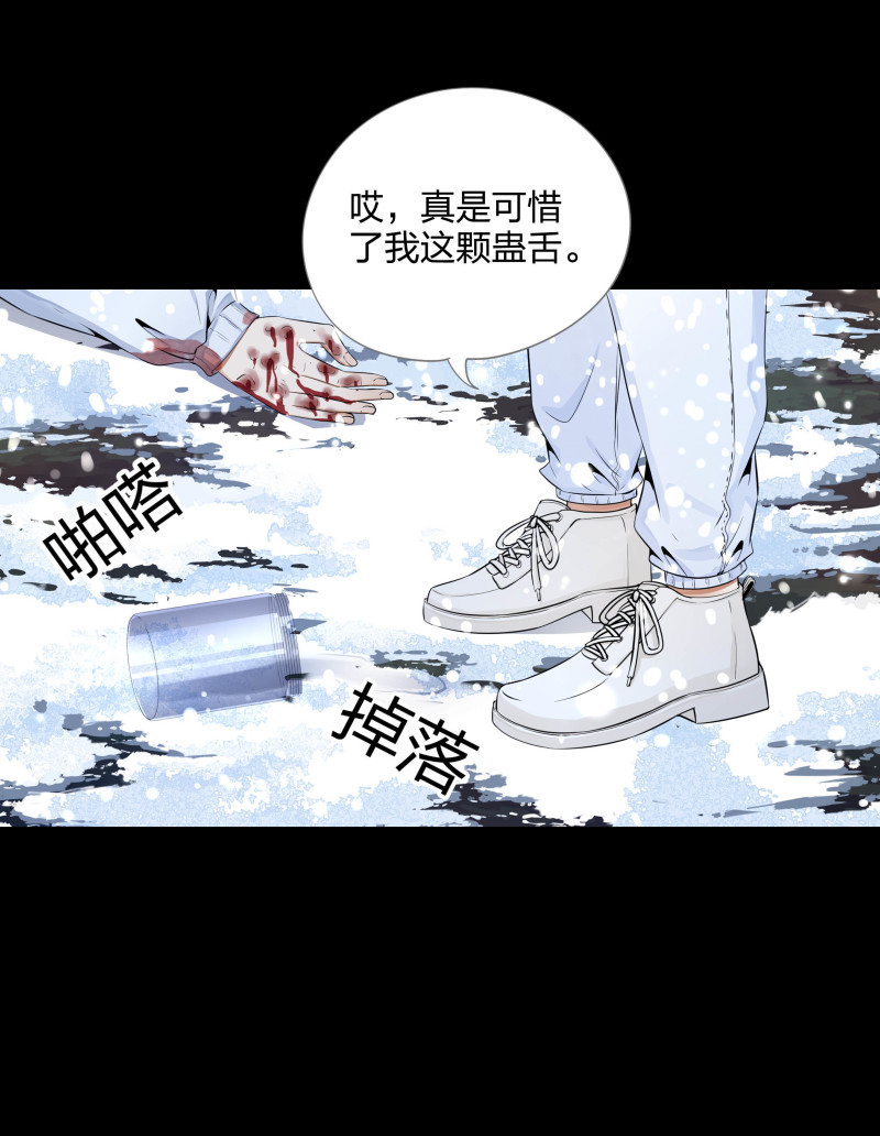 第136话(1/2)-第53话
