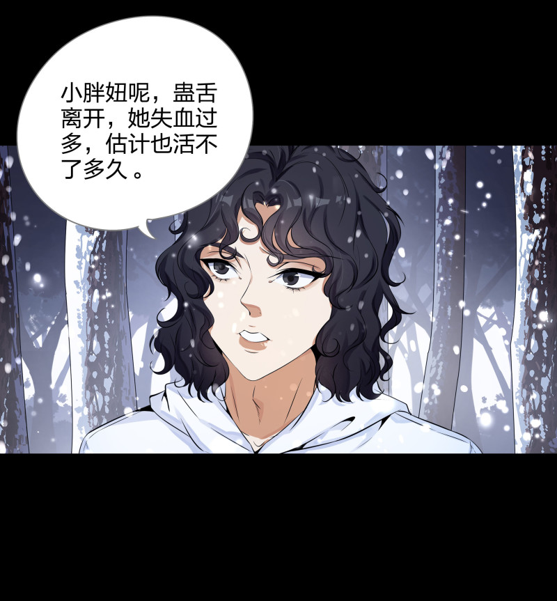 第136话(1/2)-第53话