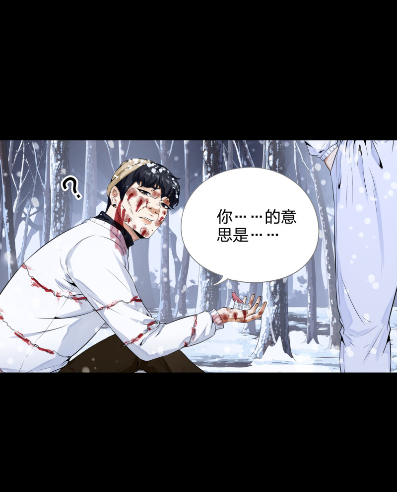 第136话(1/2)-第53话