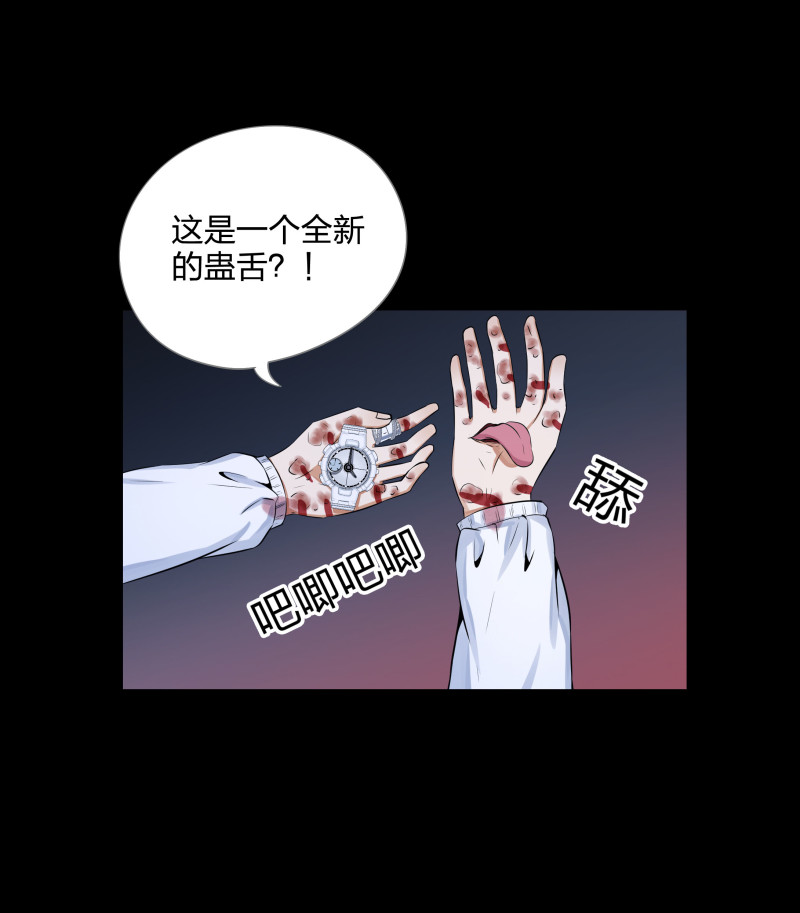第136话(1/2)-第53话