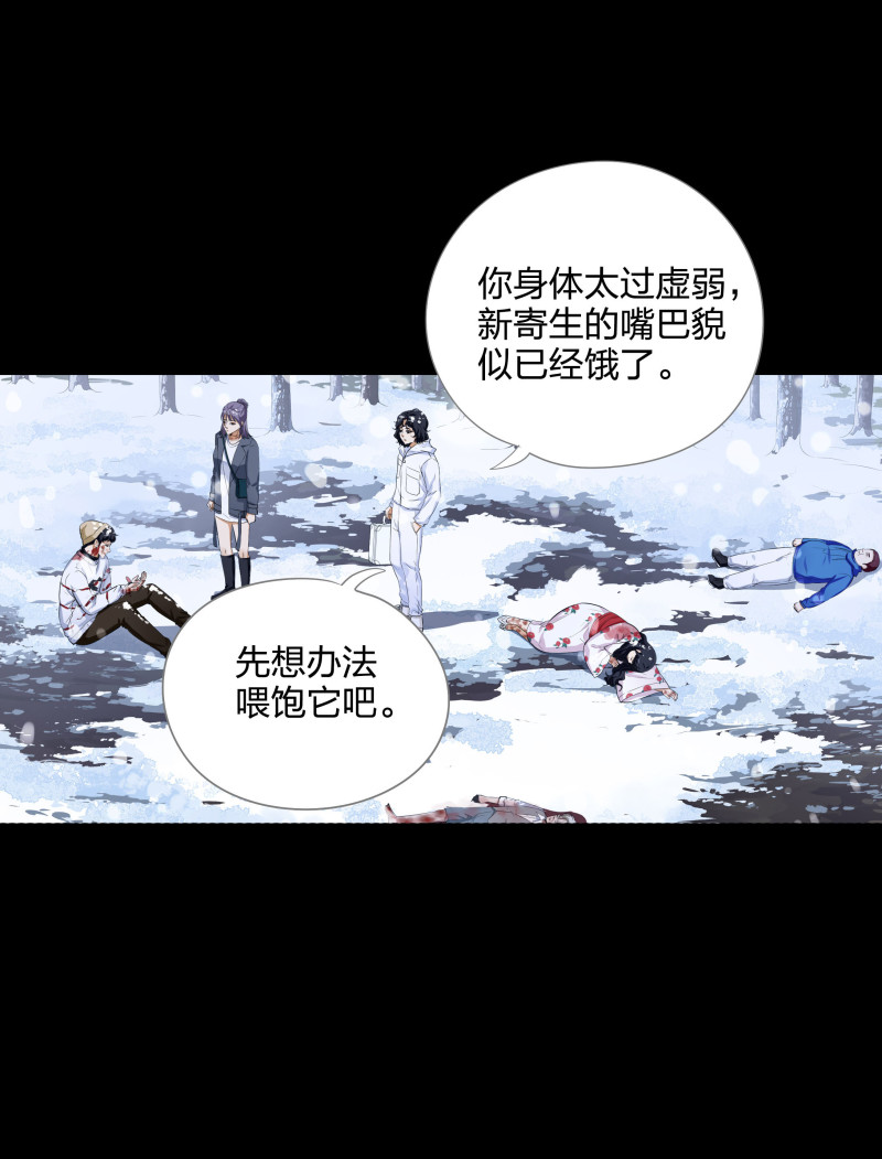 第136话(1/2)-第53话