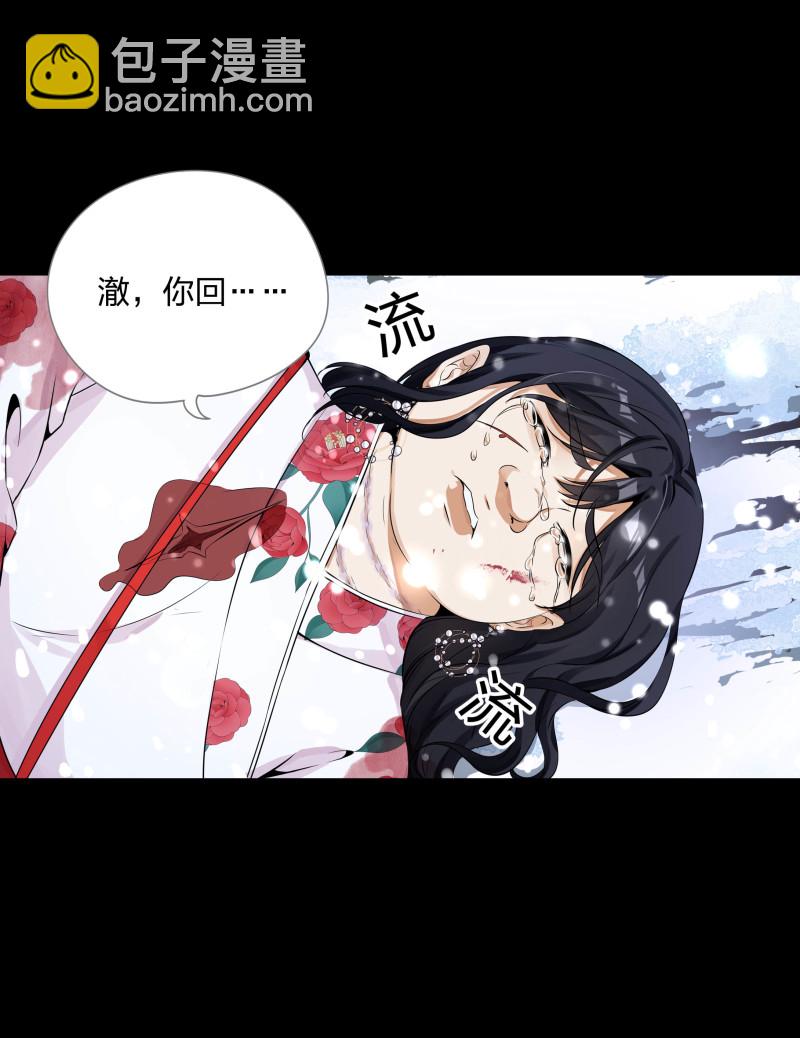 第136话(1/2)-第53话