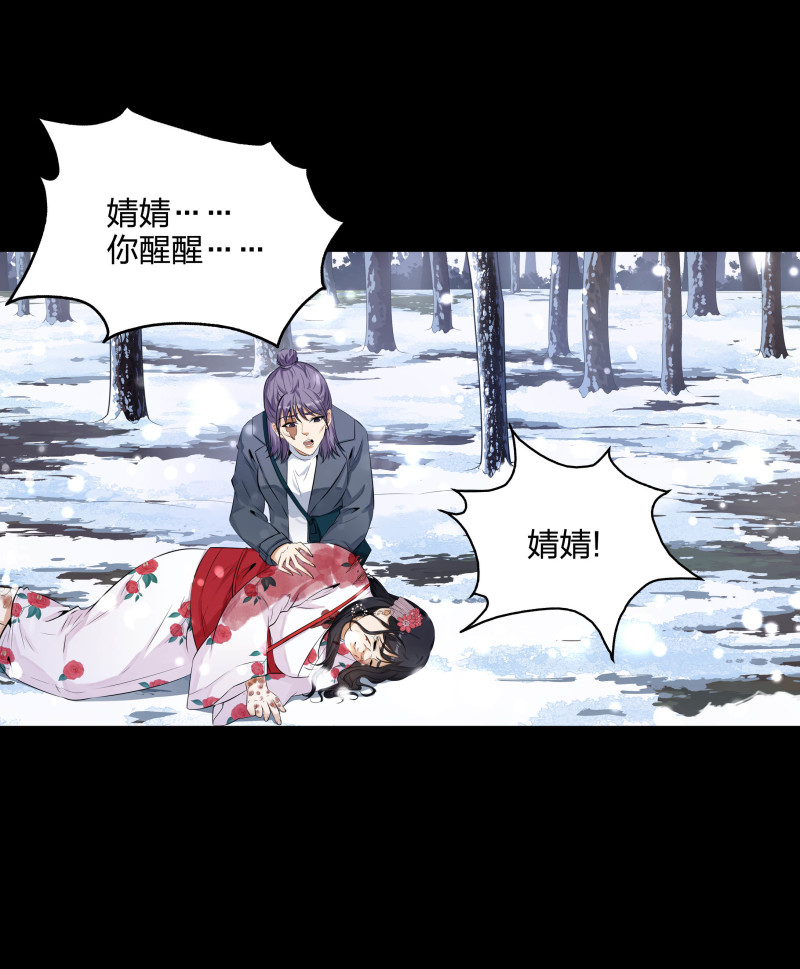 第136话(1/2)-第53话