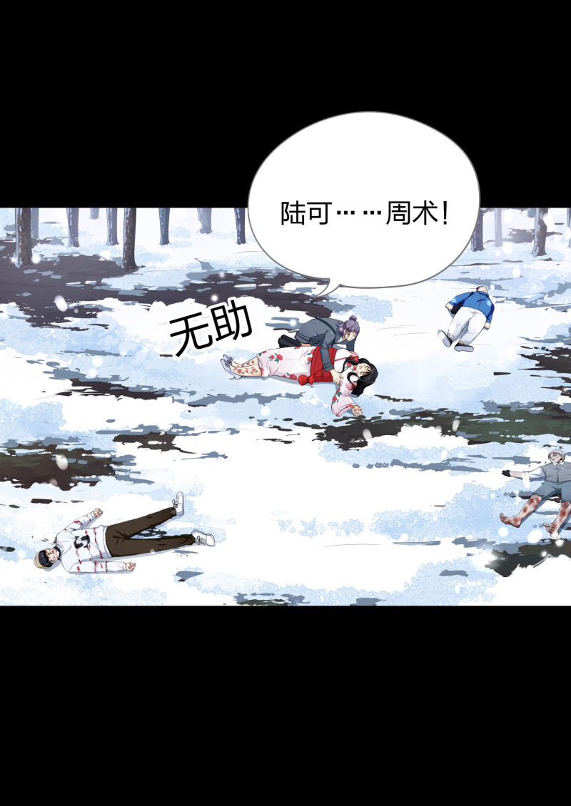第136话(1/2)-第53话