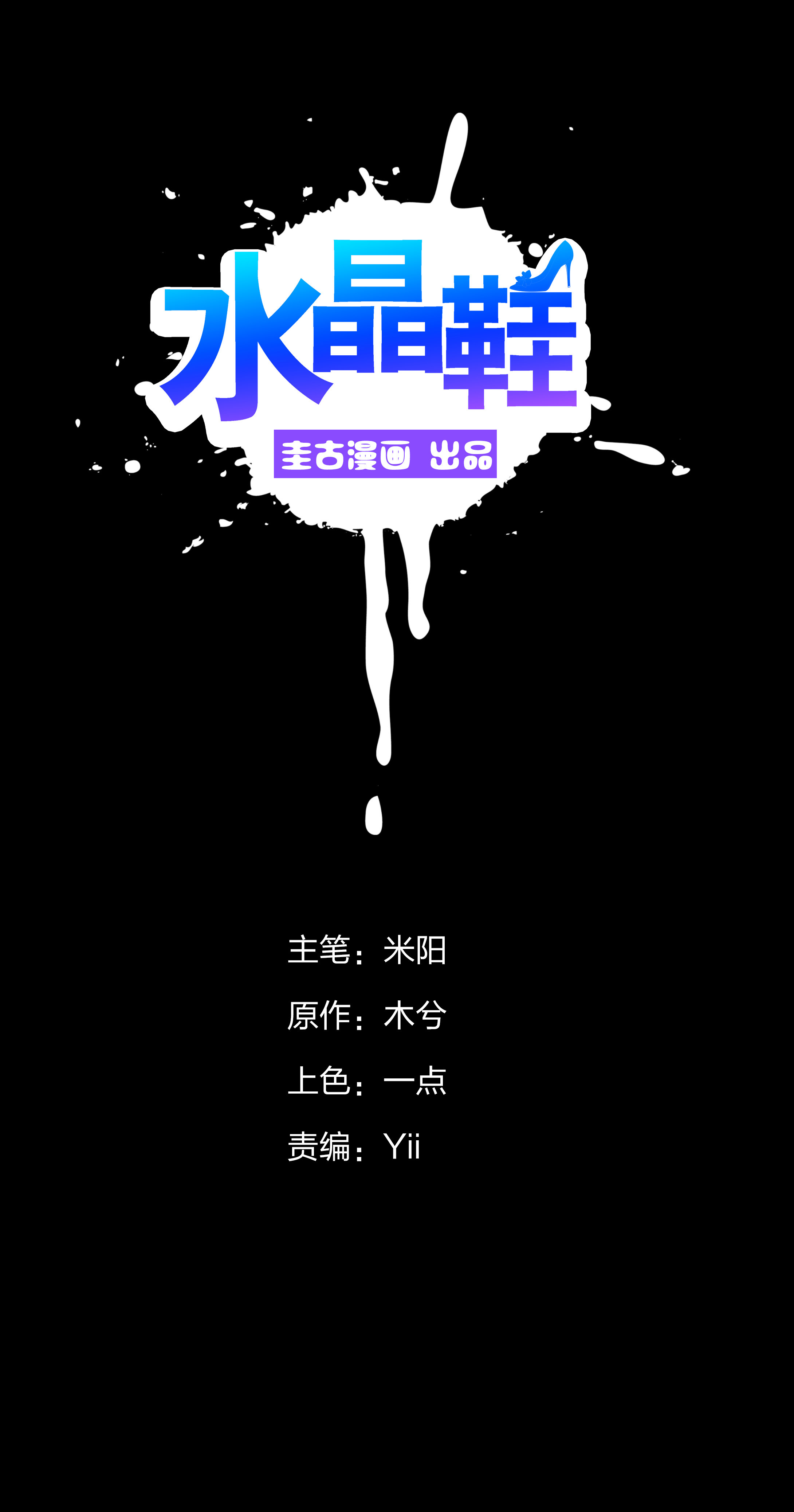 第14话-第15话