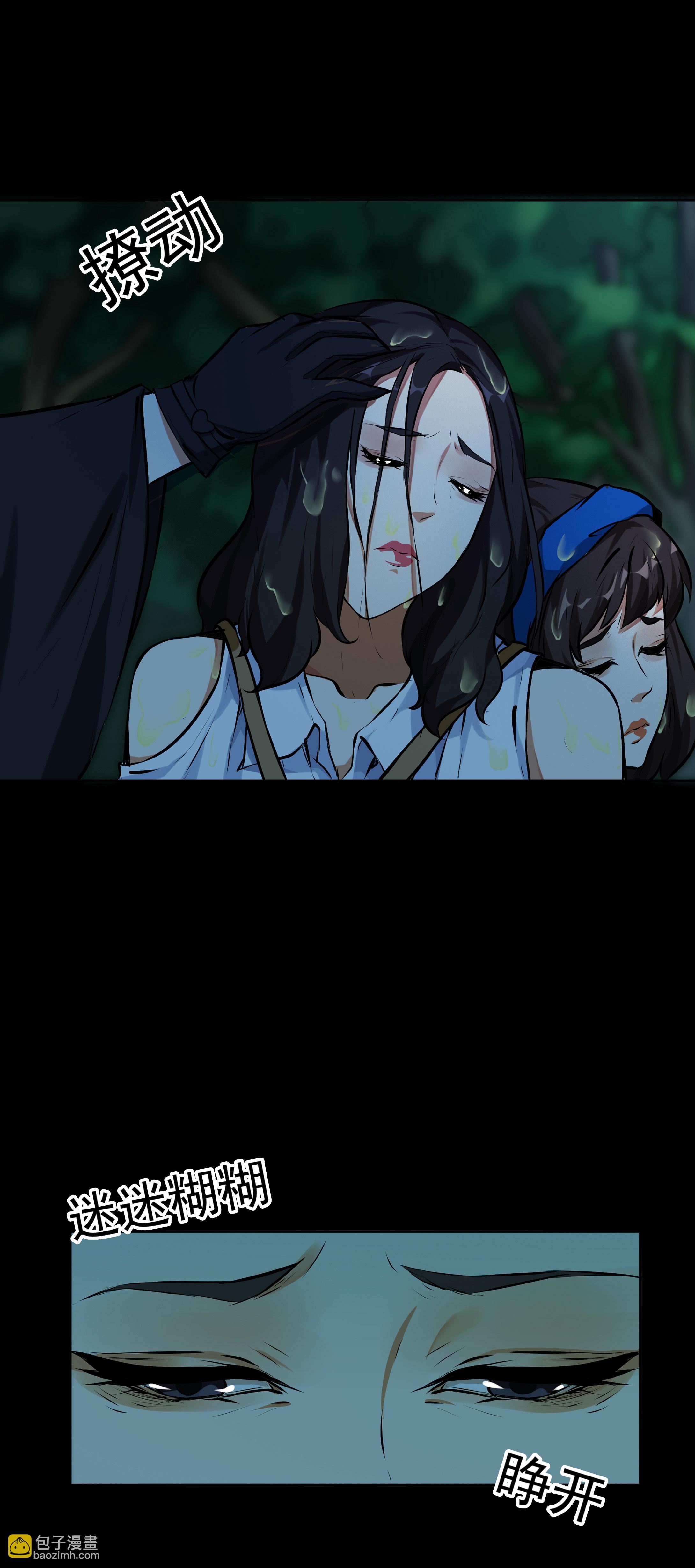 第14话-第15话