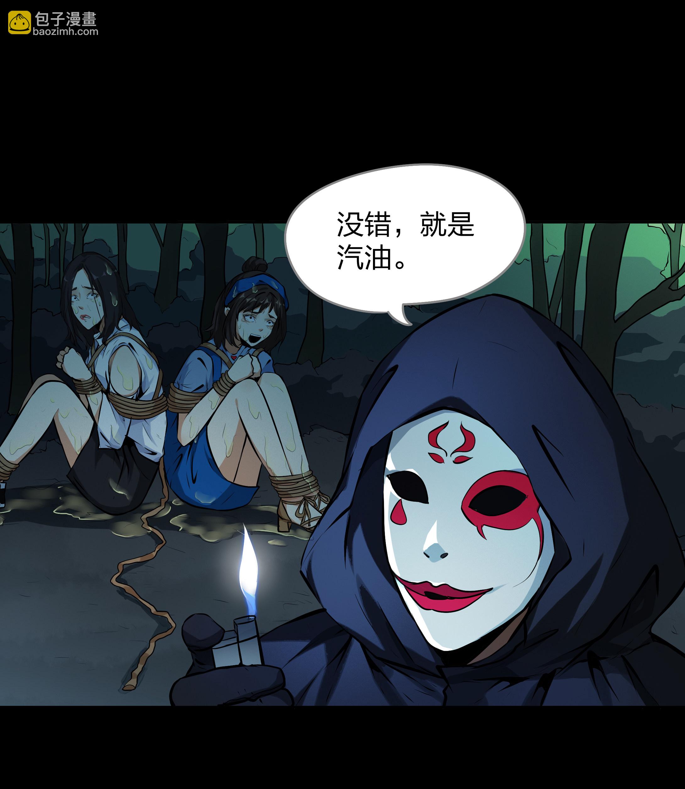 第14话-第15话