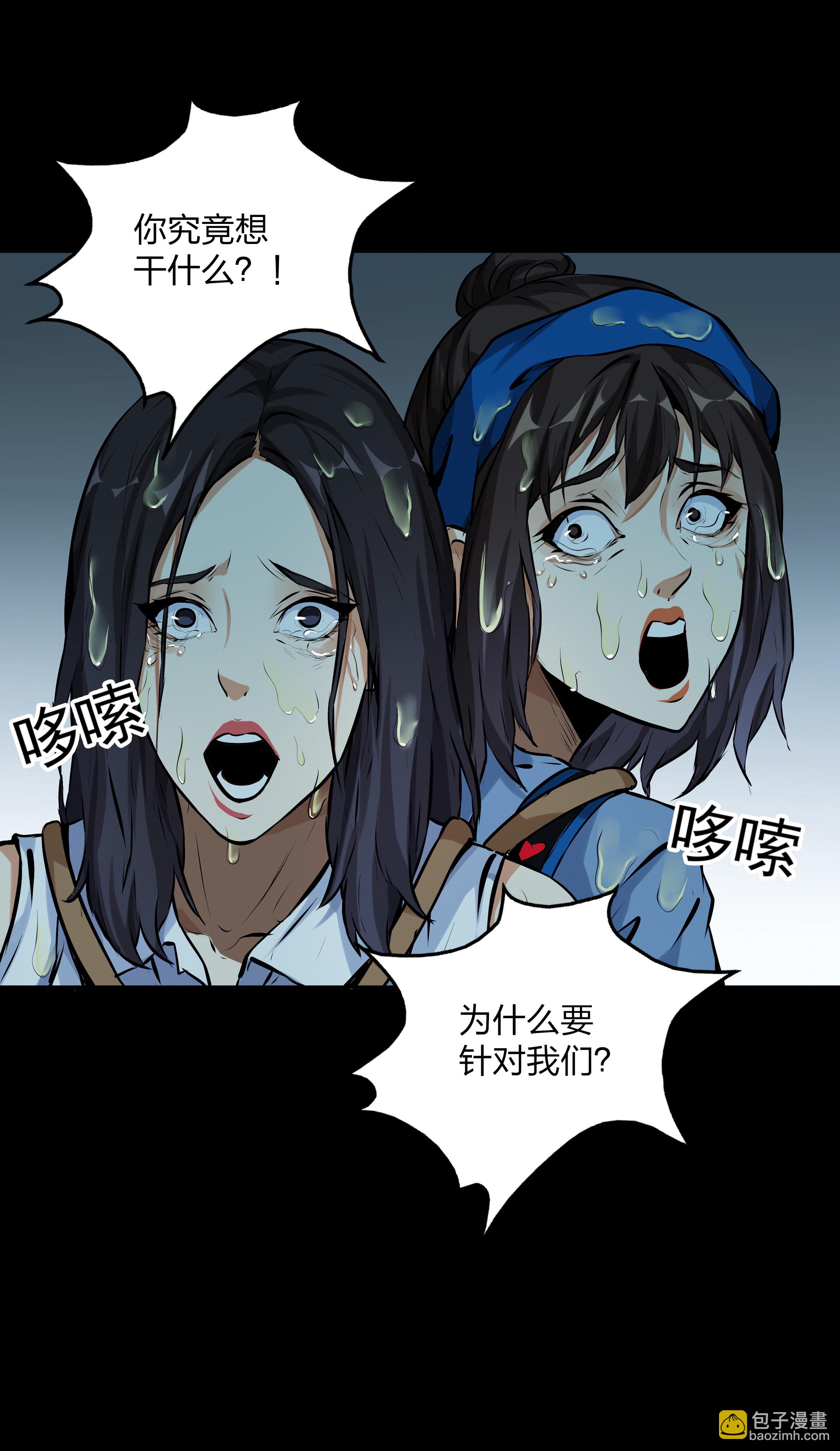 第14话-第15话