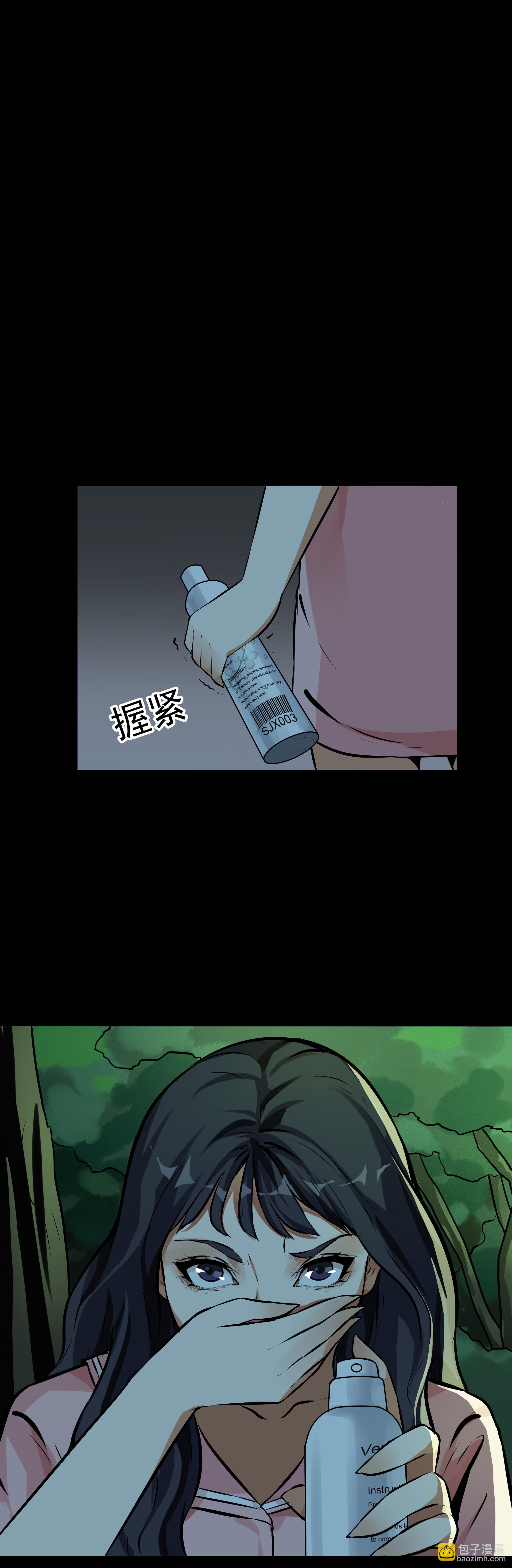 第14话-第15话