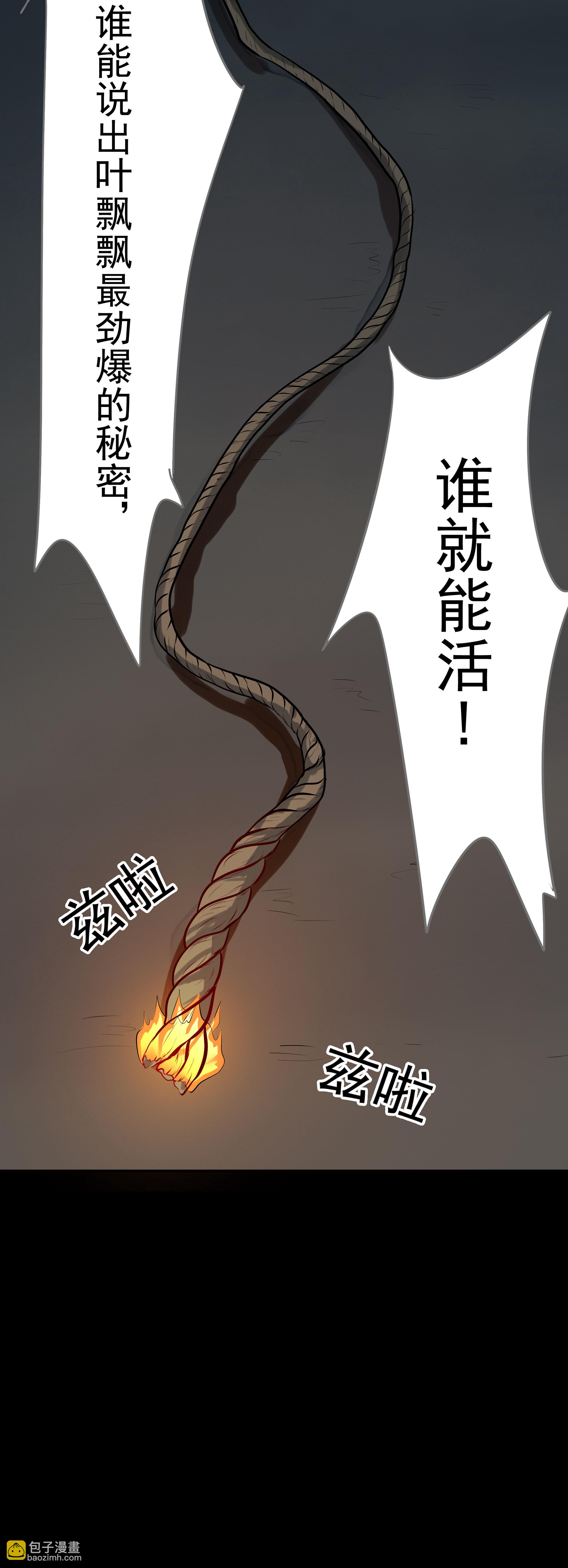 第14话-第15话