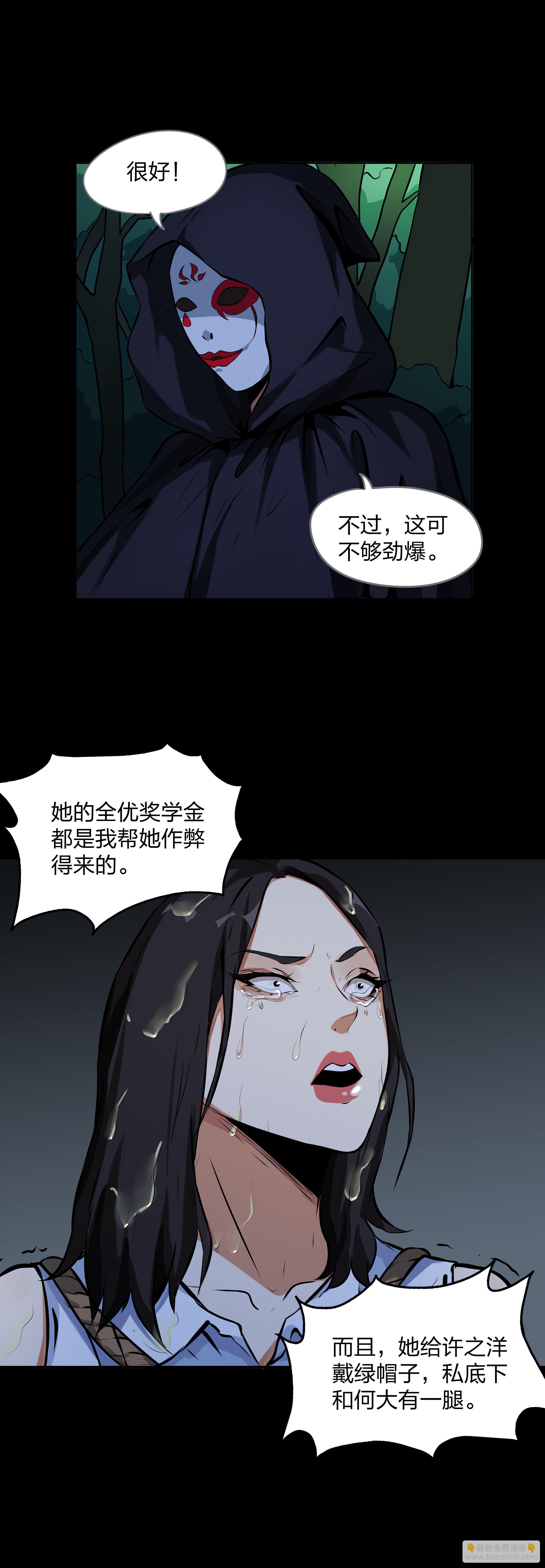 第14话-第15话
