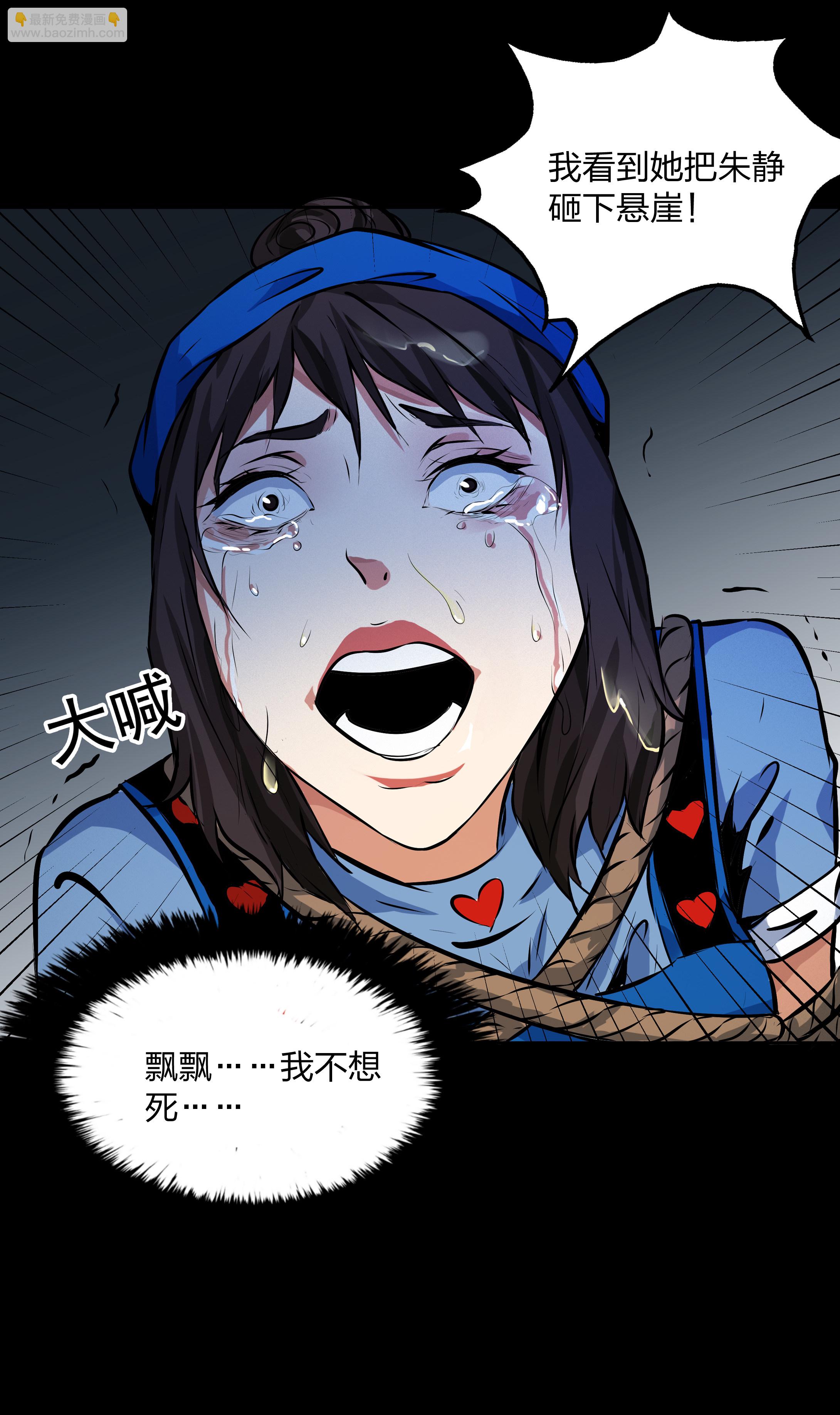 第14话-第15话