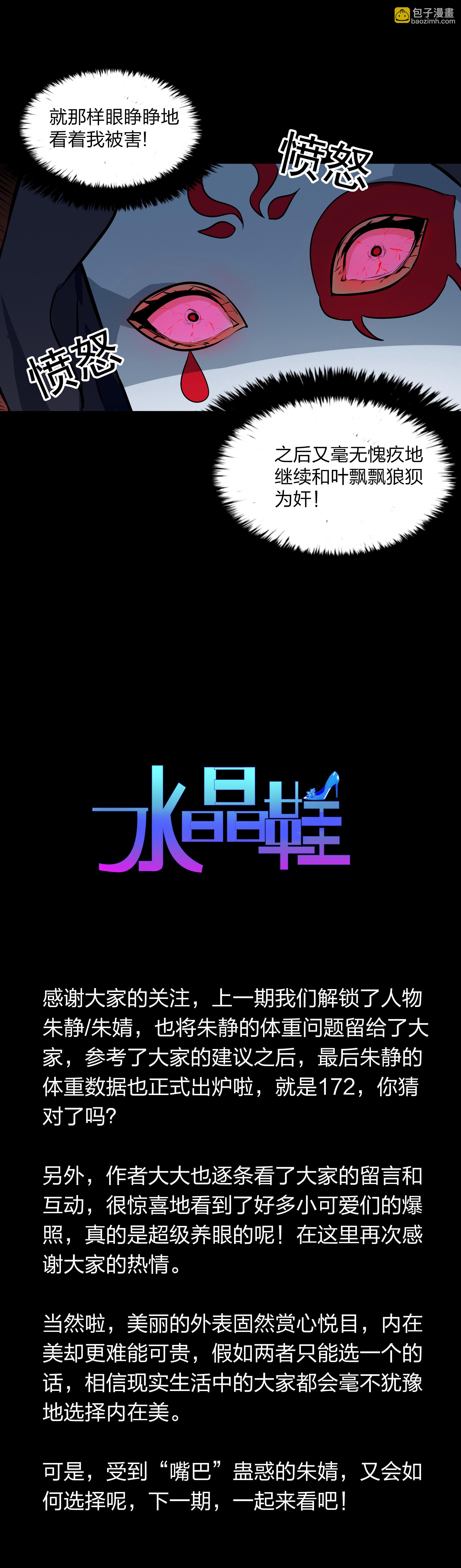 第14话-第15话