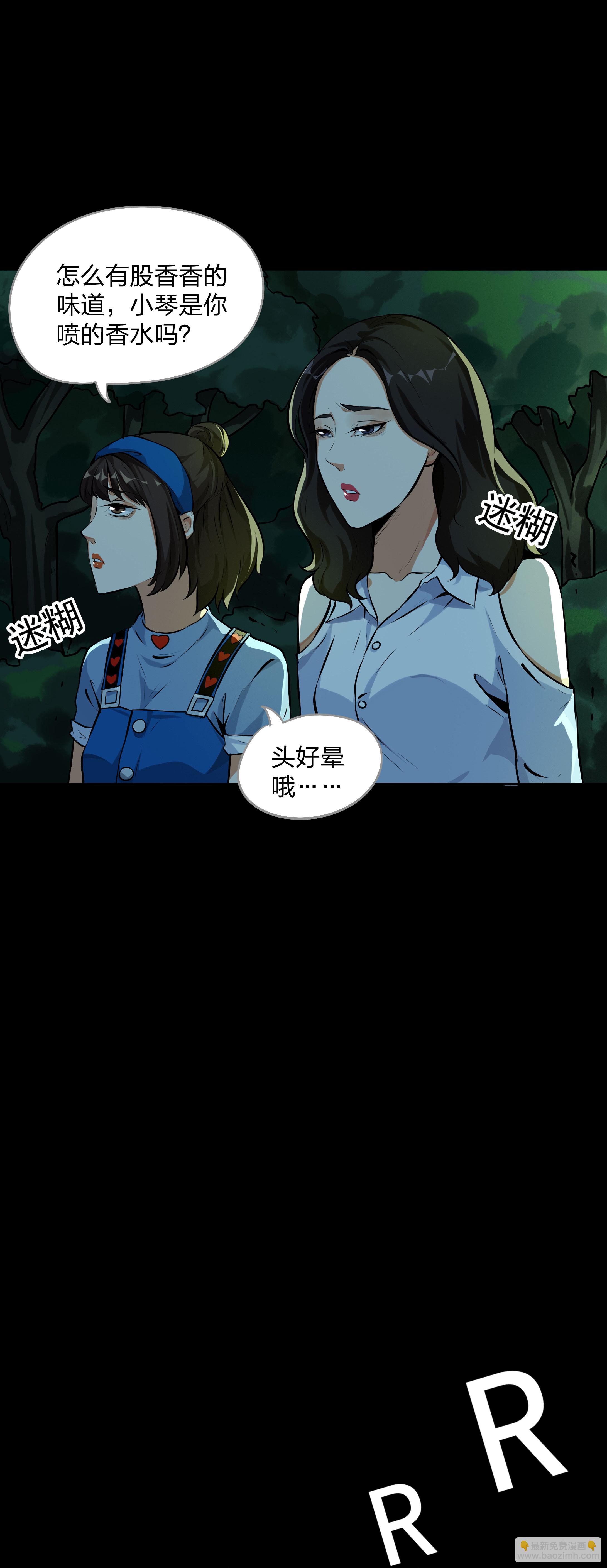 第14话-第15话