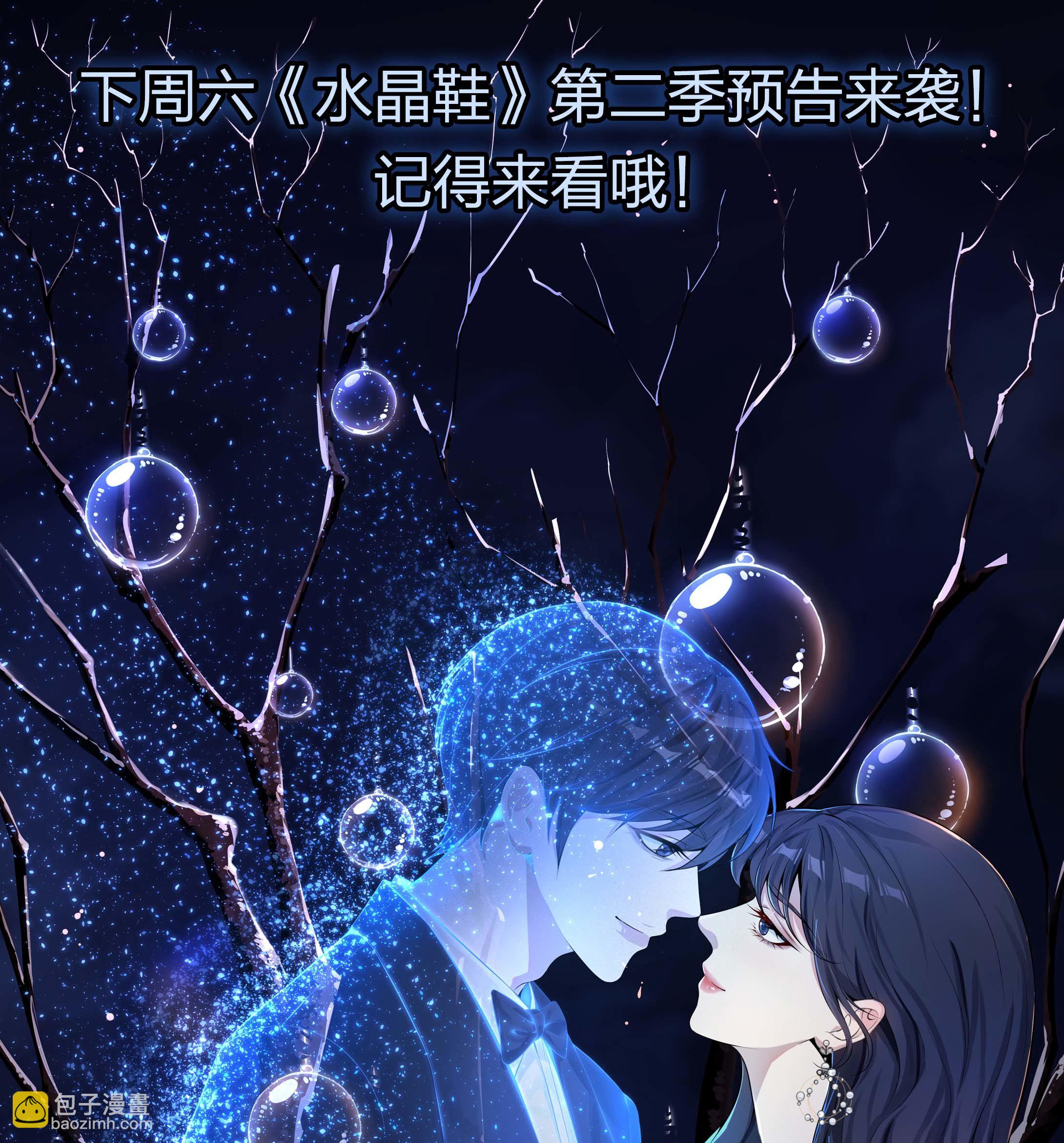 互动小剧场3-第29话