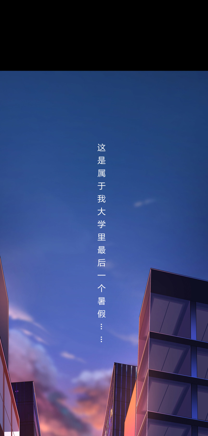 第二季第1话(1/2)-第55话