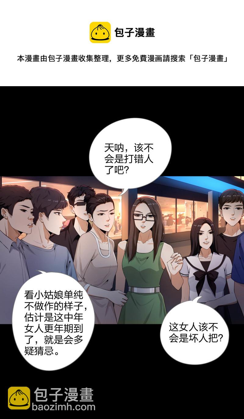 第二季第1话(1/2)-第55话