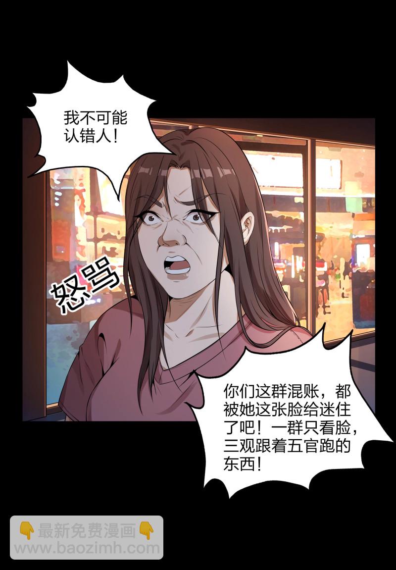 第二季第1话(1/2)-第55话