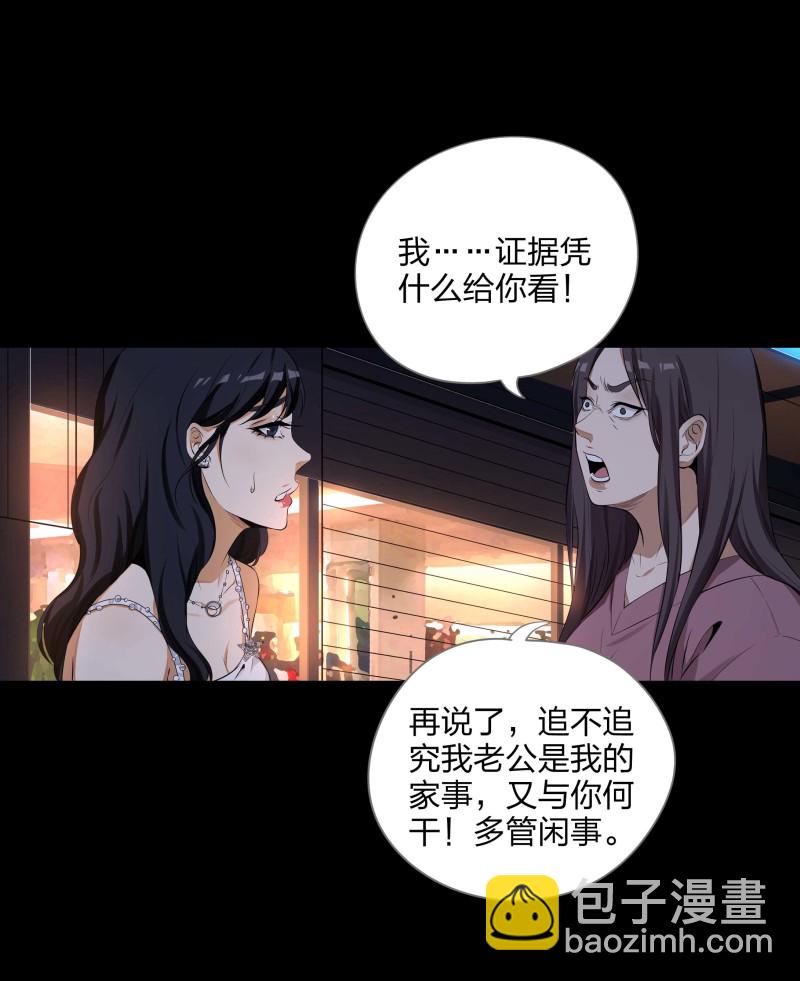 第二季第1话(1/2)-第55话