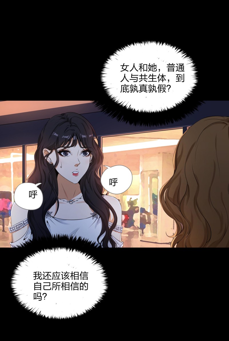 第二季第3话(1/2)-第57话
