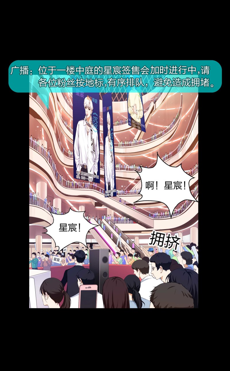 第二季第3话(1/2)-第57话