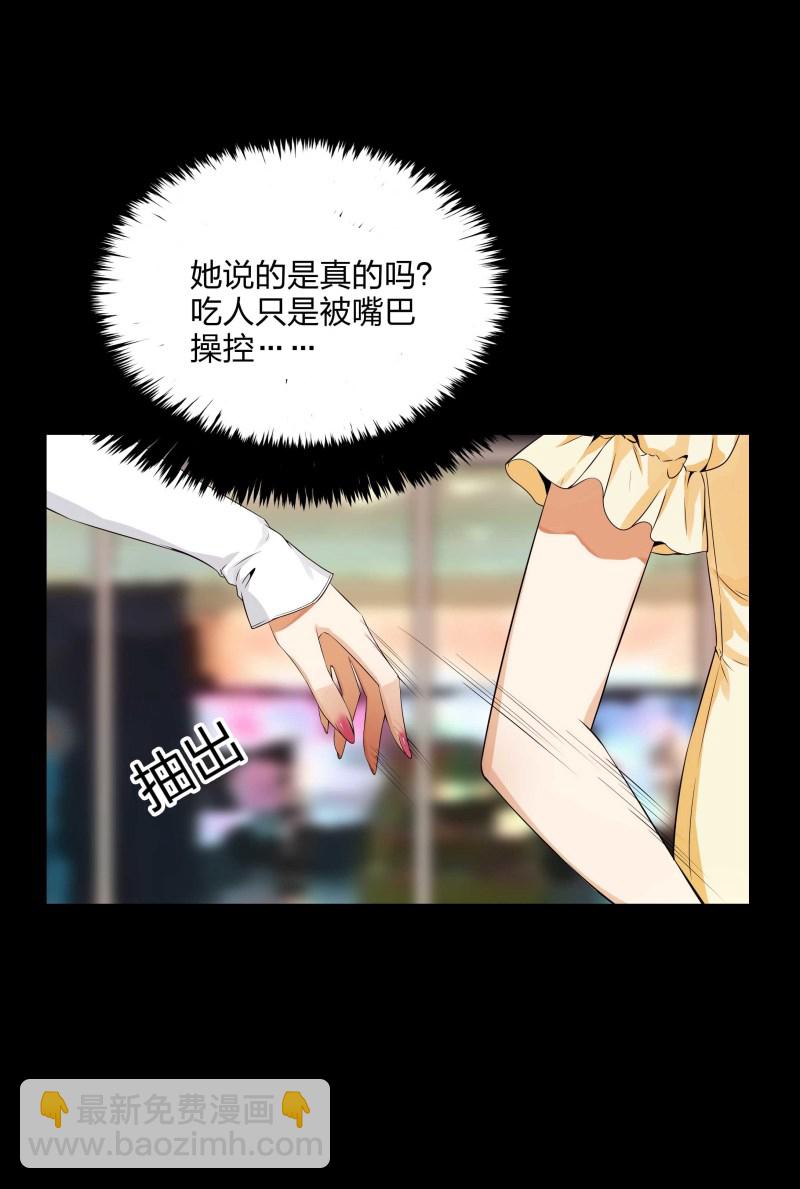 第二季第3话(1/2)-第57话