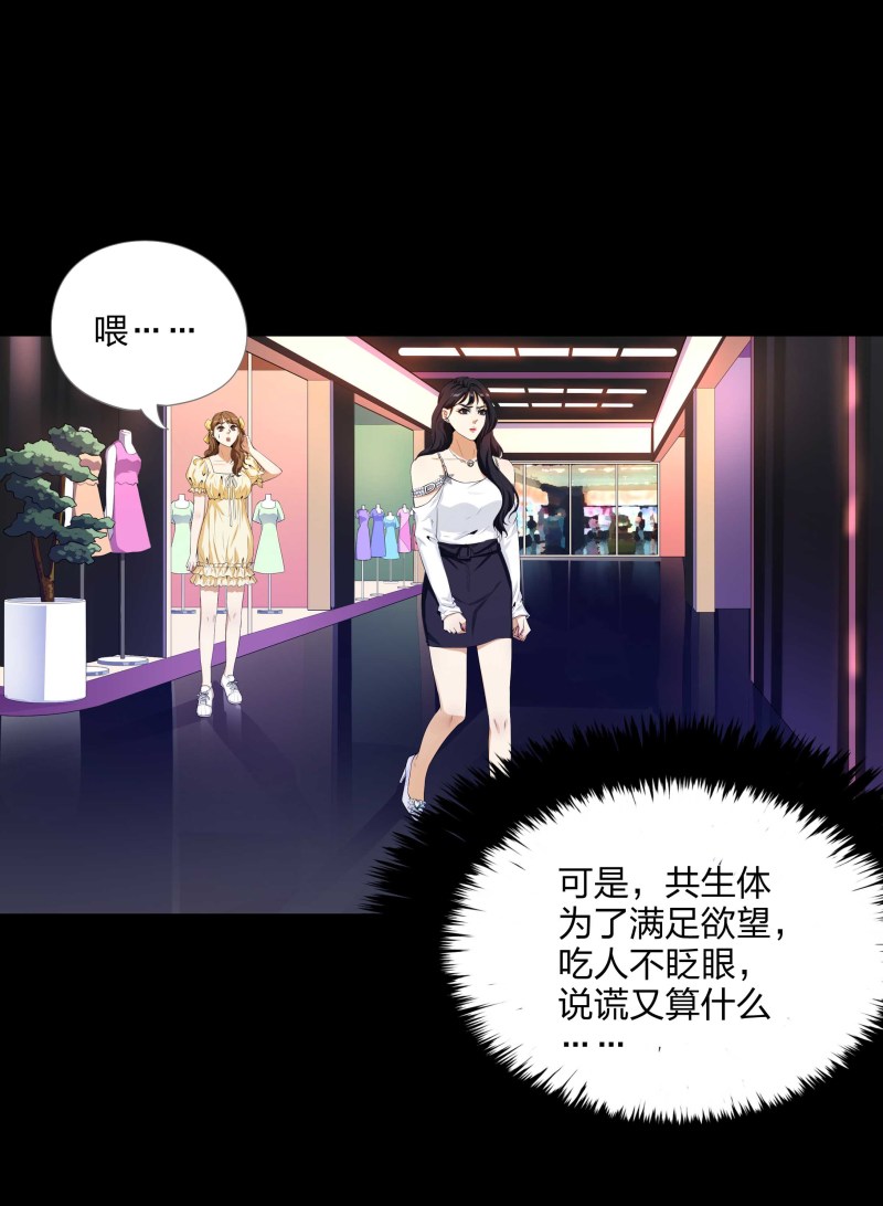 第二季第3话(1/2)-第57话
